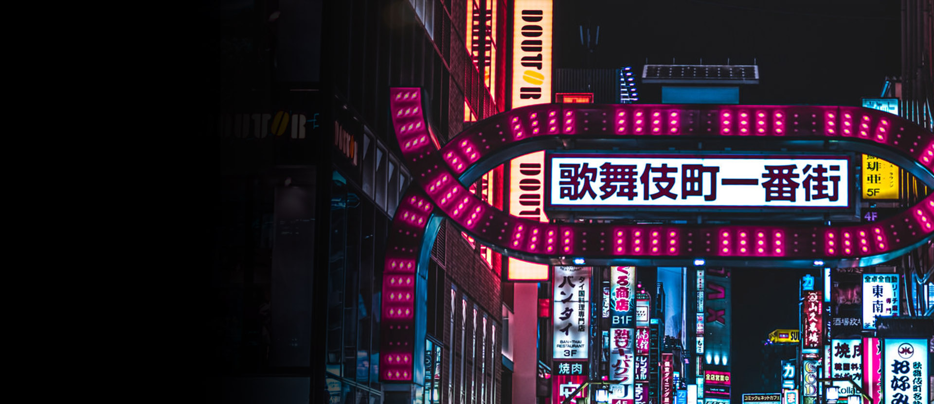 歌舞伎町ツアー