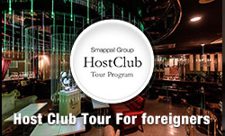 Host Club Tour for foreigner