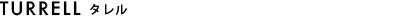 TURRELL（タレル）