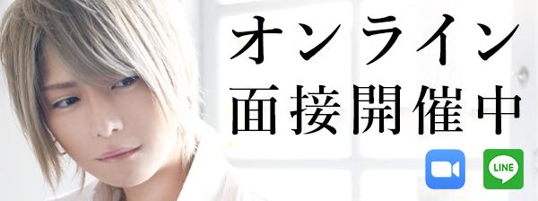 求人情報