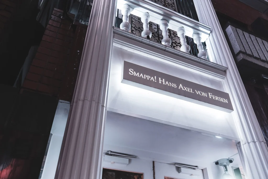Entrance of Japanese host club building in Kabukicho Shinjuku at night