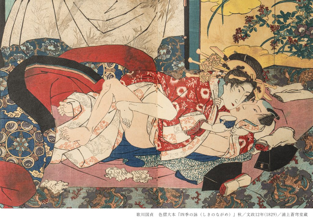 One of the exhibiting Shunga works in "KUNISADA & KUNIYOSHI: Shinjuku Kabukicho Shunga Exhibition: WA (Autumn 2026)"