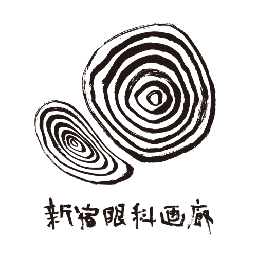 新宿眼科画廊