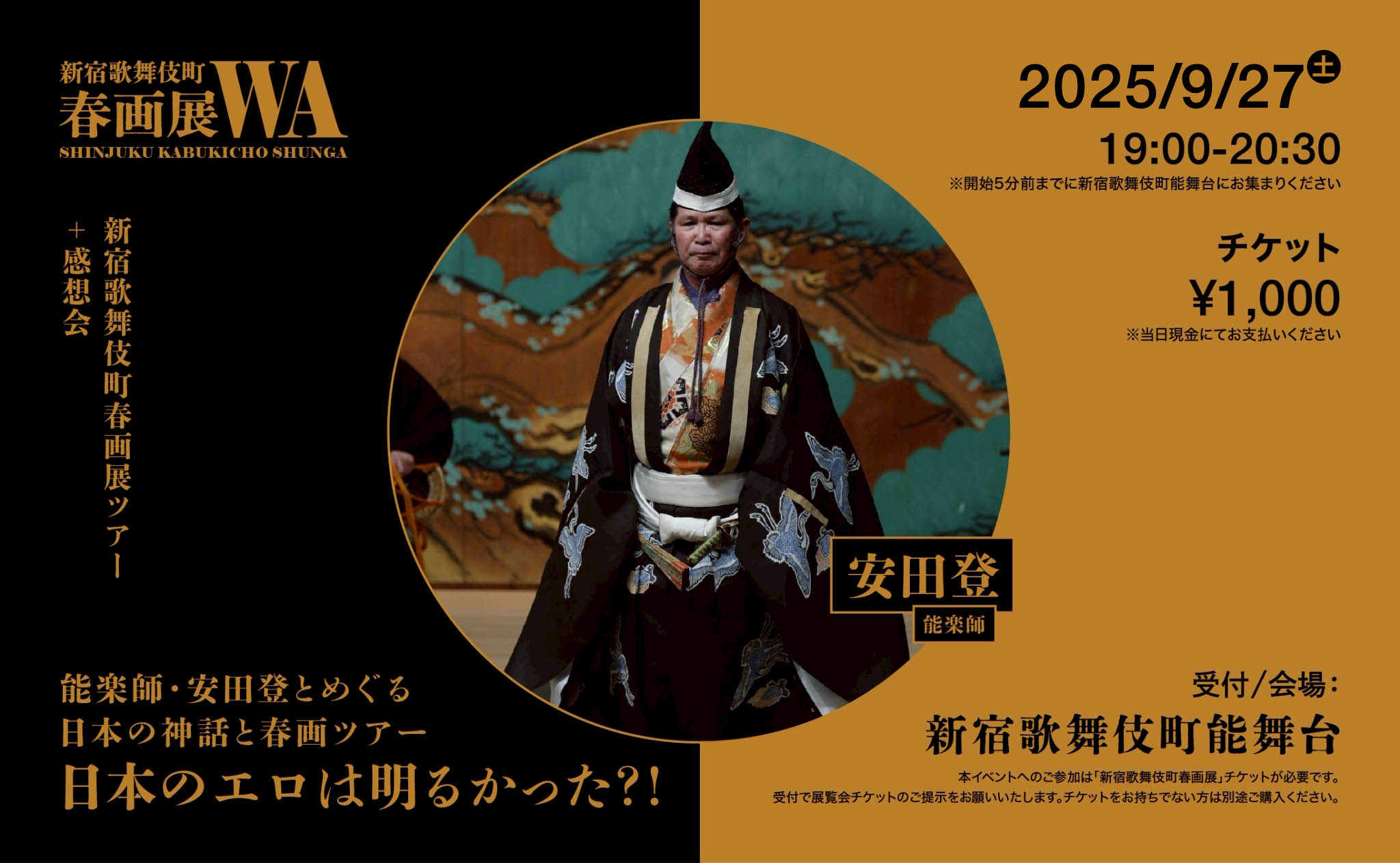 春画 Amazon.co.jp: 錦絵春画 (別冊 太陽) eBook : 早川 聞多: Kindle