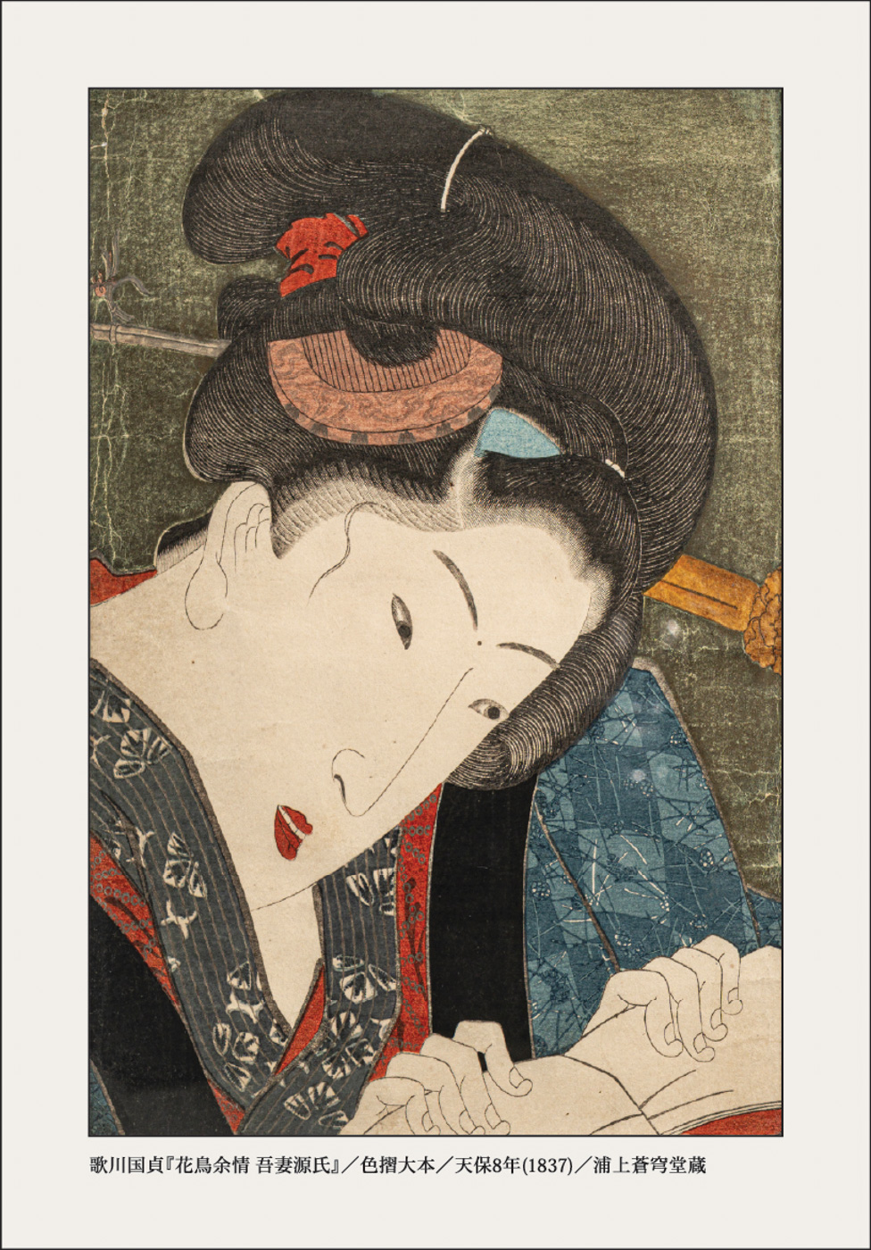 GALLERY | 新宿歌舞伎町春画展WA - 東京・新宿の浮世絵・春画展 - 歌舞