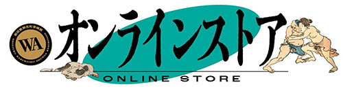 ストア