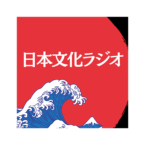 日本文化ラジオ