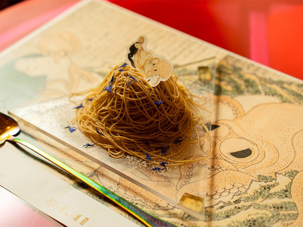 人間レストラン