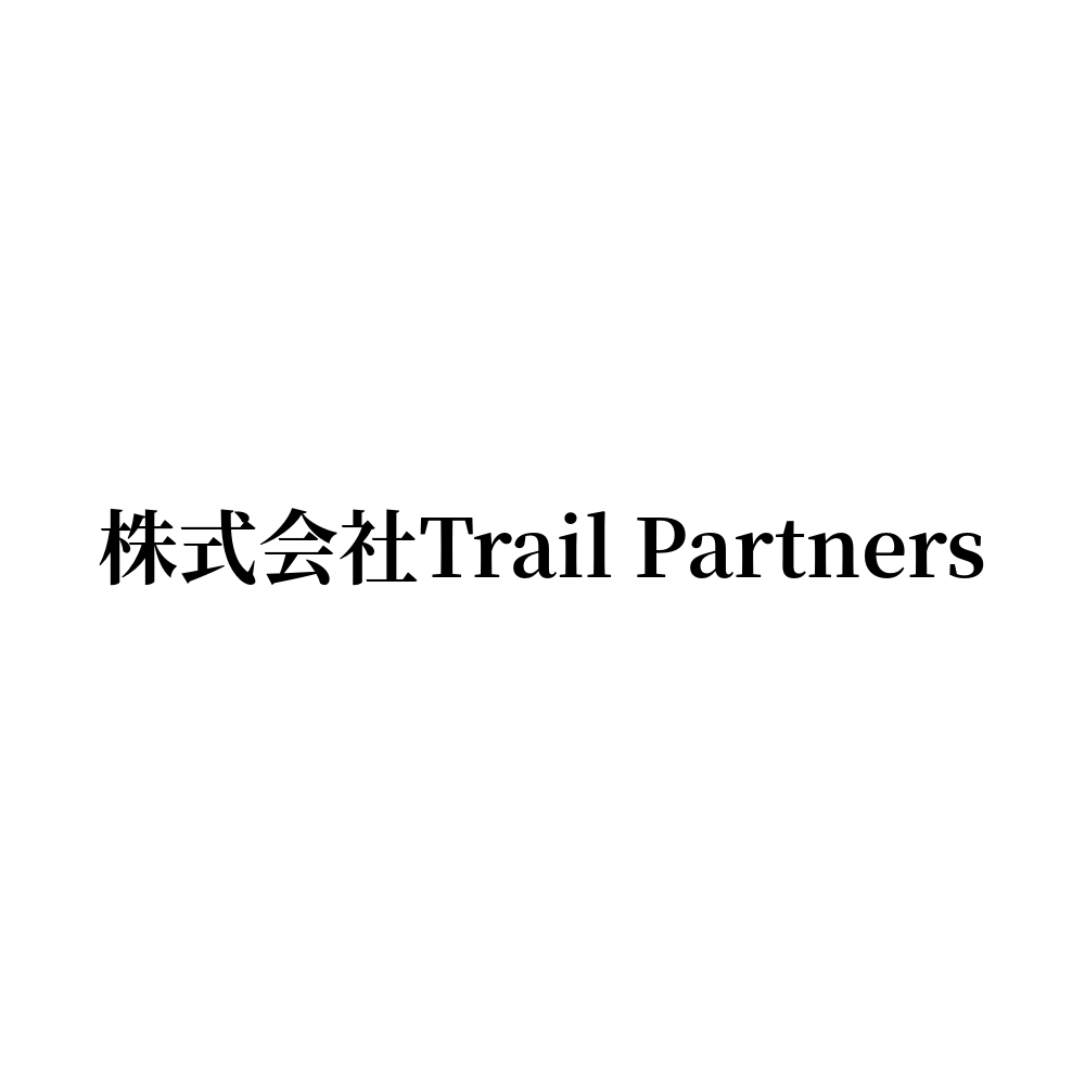株式会社Ｔｒａｉｌ　Ｐａｒｔｎｅｒｓ