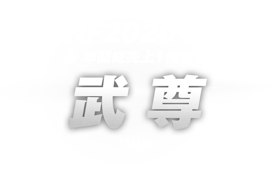 Wonder Night Fes Dream Match Smappa Group 夏の一大フェス