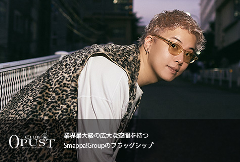OPUST（オーパスト）