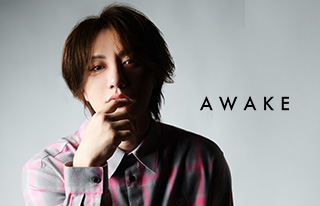 AWAKE（アウェイク）