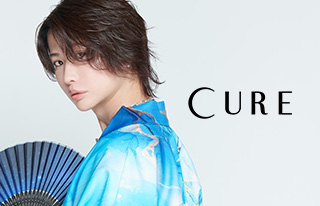CURE（キュア）