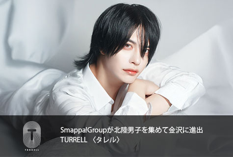 TURRELL（タレル）